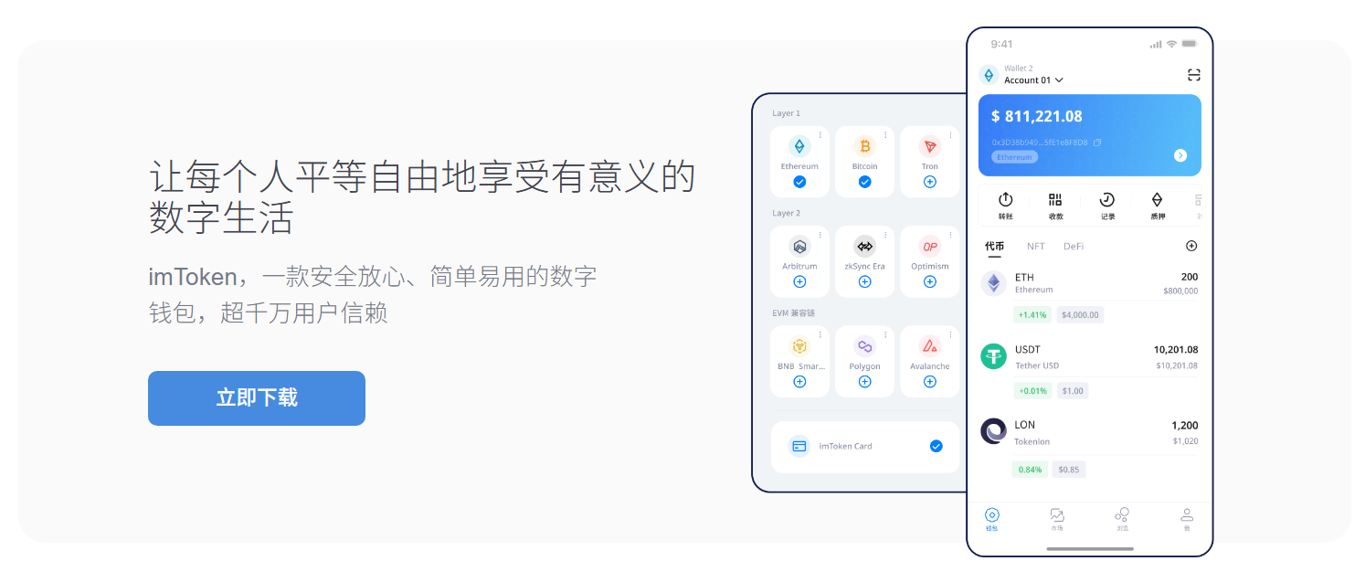 唯一